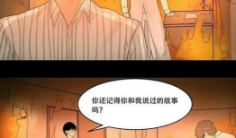 疯人院漫画,疯人院漫画中的荒诞与真实